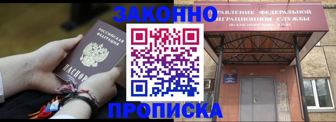 регистрация для дет. сада в Сланцах