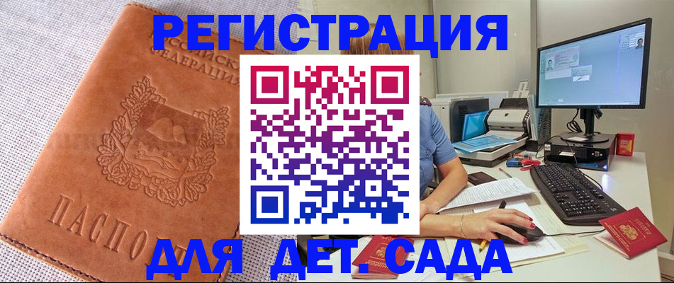 форма 3 в Сланцах